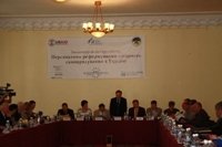 A Roundtable - The Ukrainian Local Government Support Foundation
