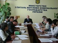 Public Council at the Ministry of Housing and Communal Services
