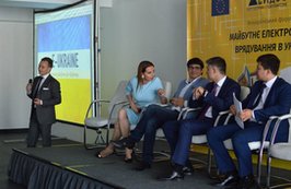 Experts of MFSI-II Project Took Part in a Forum on the Future of E-Government in Ukraine